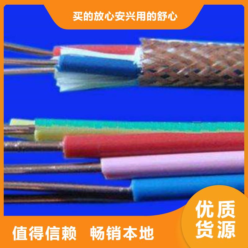 煤矿用阻燃控制电缆-视频-煤矿用阻燃控制电缆-安徽省池州市此地货源-东至|石台|阜阳|合肥|蚌埠|宿州|安庆|巢湖|滁州