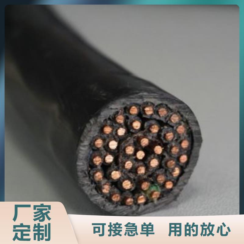 控制电缆_电缆生产厂家好产品好服务