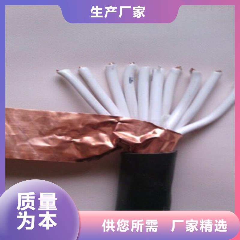 控制电缆通信电缆物流配送