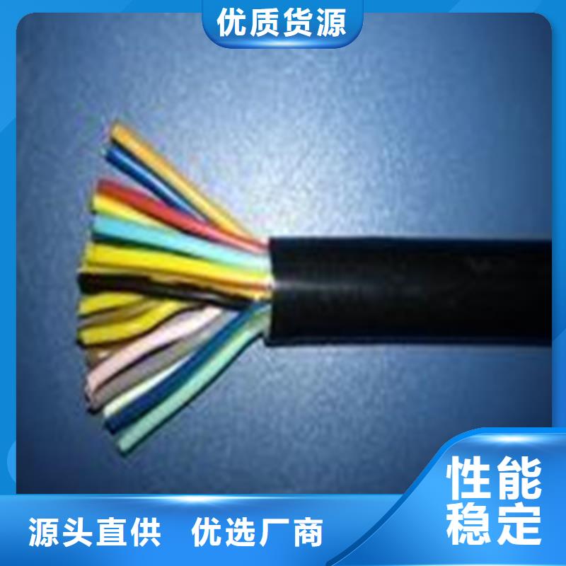 控制电缆通信电缆物流配送