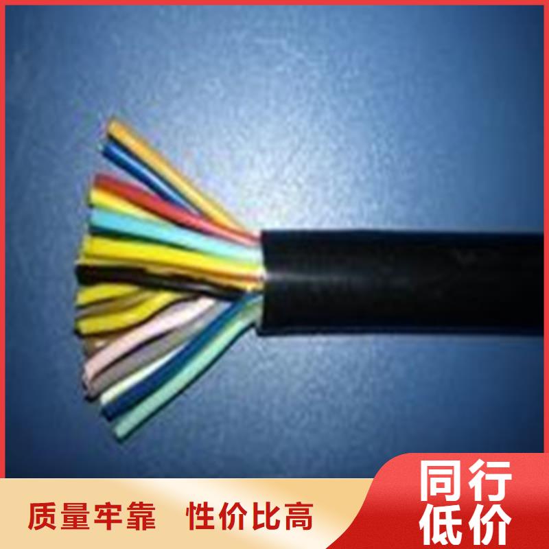 控制电缆通信电缆生产厂家