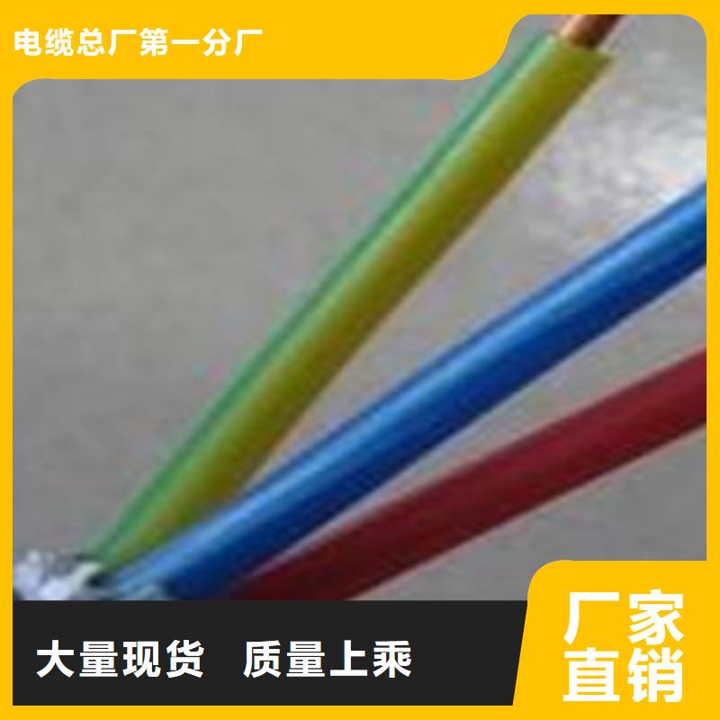 控制电缆通信电缆物流配送