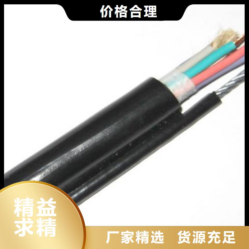控制电缆,电缆生产厂家厂家直销供货稳定