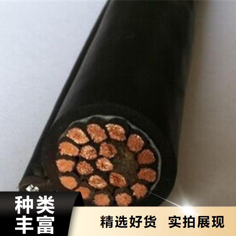 控制电缆通信电缆生产厂家