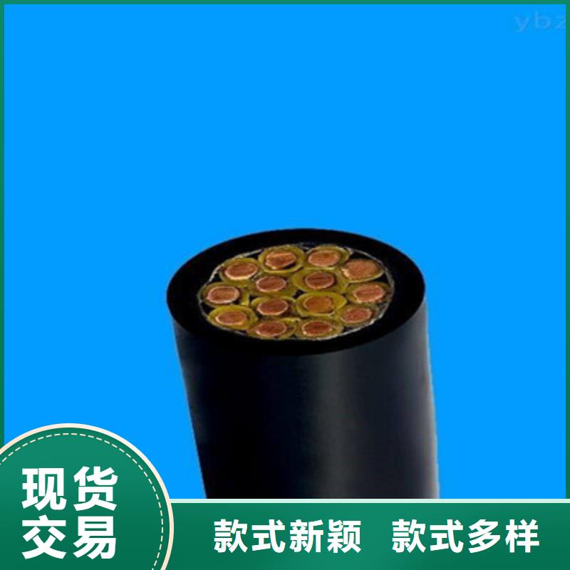 控制电缆_煤矿用阻燃信号电缆省心又省钱