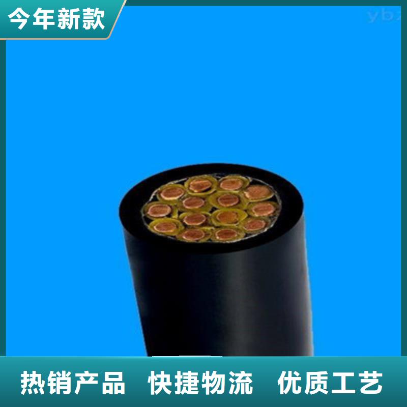 控制电缆通信电缆物流配送