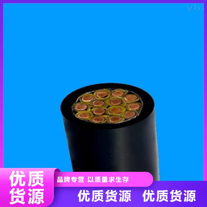 控制电缆,电缆生产厂家厂家直销供货稳定