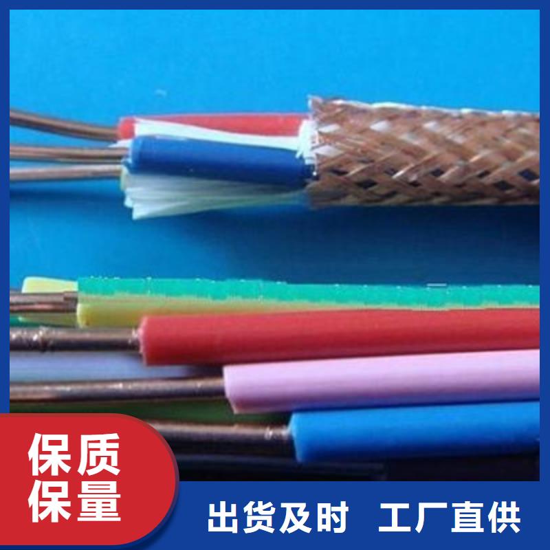 控制电缆,电缆生产厂家厂家直销供货稳定