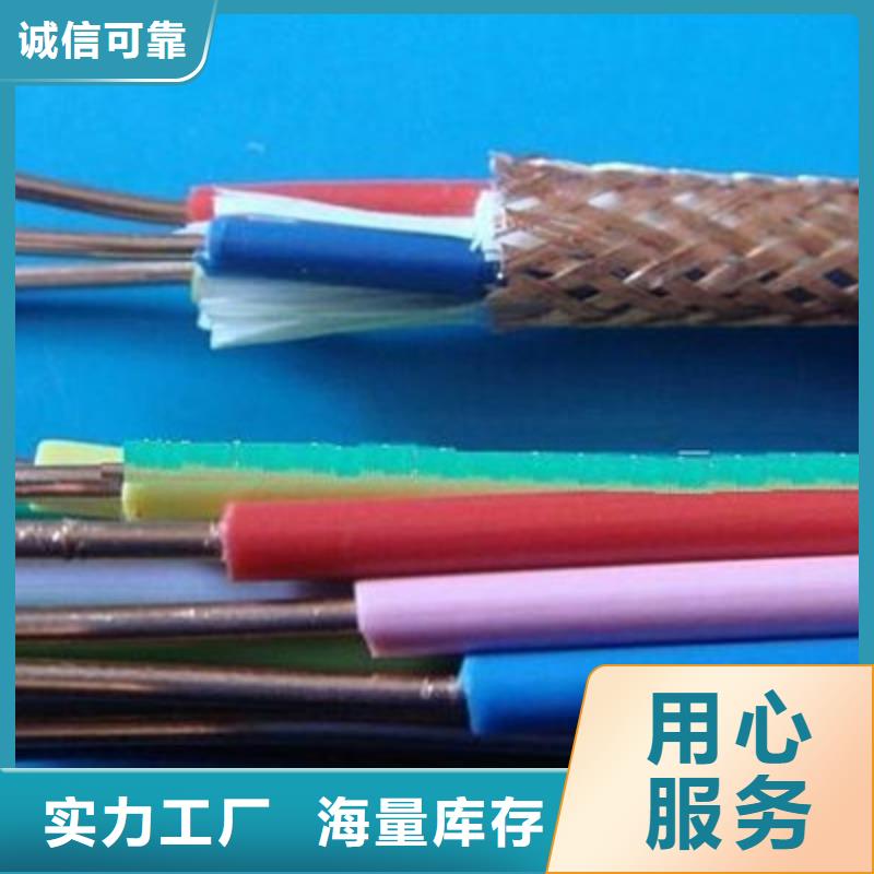 控制电缆_电缆生产厂家好产品好服务