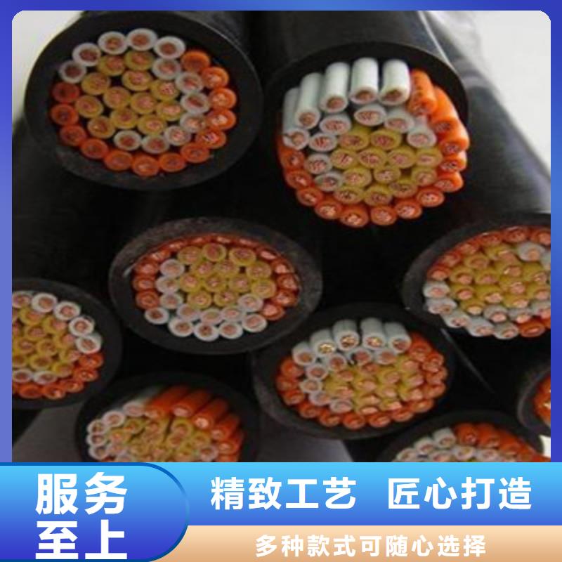 控制电缆通信电缆物流配送