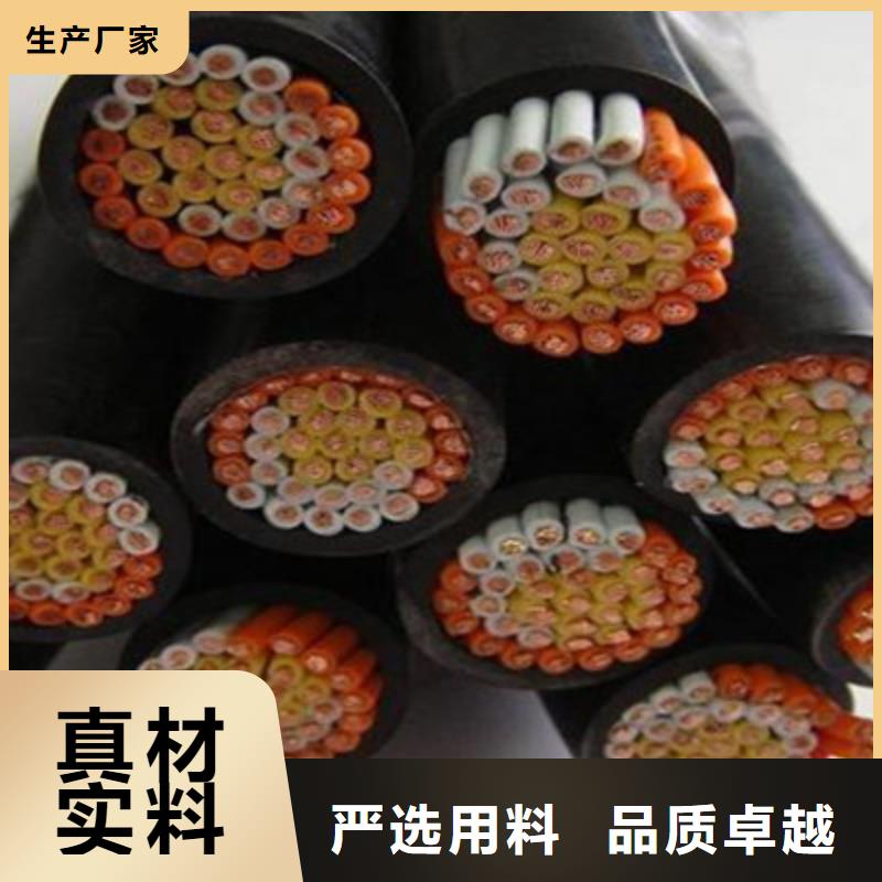 控制电缆_煤矿用阻燃信号电缆省心又省钱