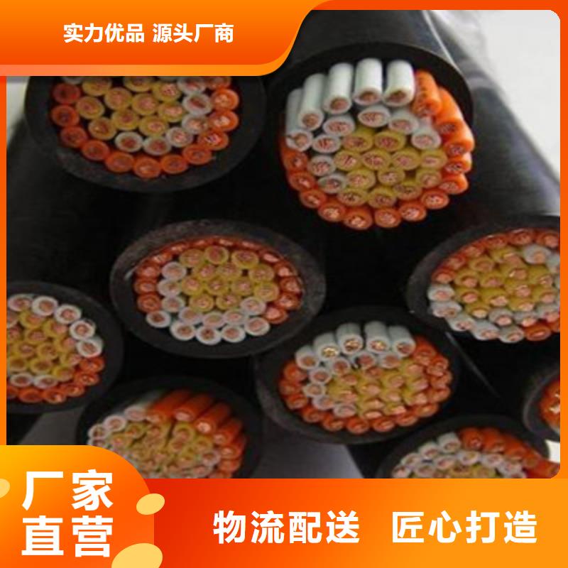 控制电缆,电缆生产厂家厂家直销供货稳定