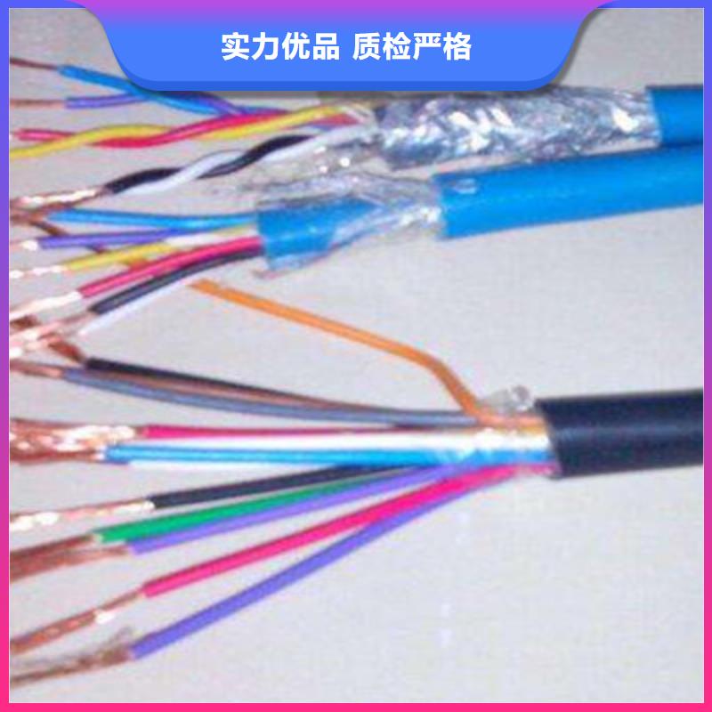控制电缆_电缆生产厂家好产品好服务