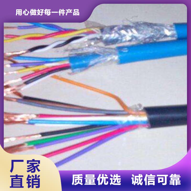 控制电缆,电缆生产厂家厂家直销供货稳定