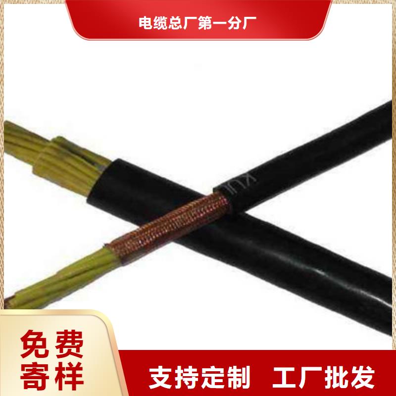 控制电缆,电缆生产厂家厂家直销供货稳定