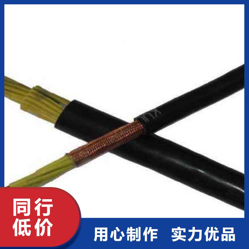 控制电缆_煤矿用阻燃信号电缆省心又省钱