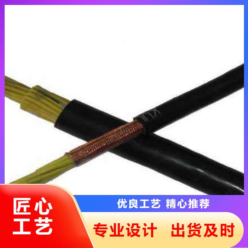 控制电缆通信电缆物流配送
