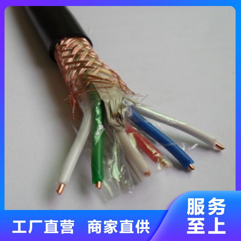 控制电缆,电缆生产厂家厂家直销供货稳定