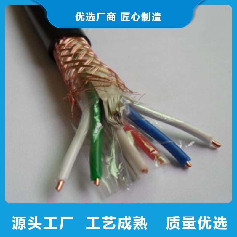 控制电缆_煤矿用阻燃信号电缆省心又省钱