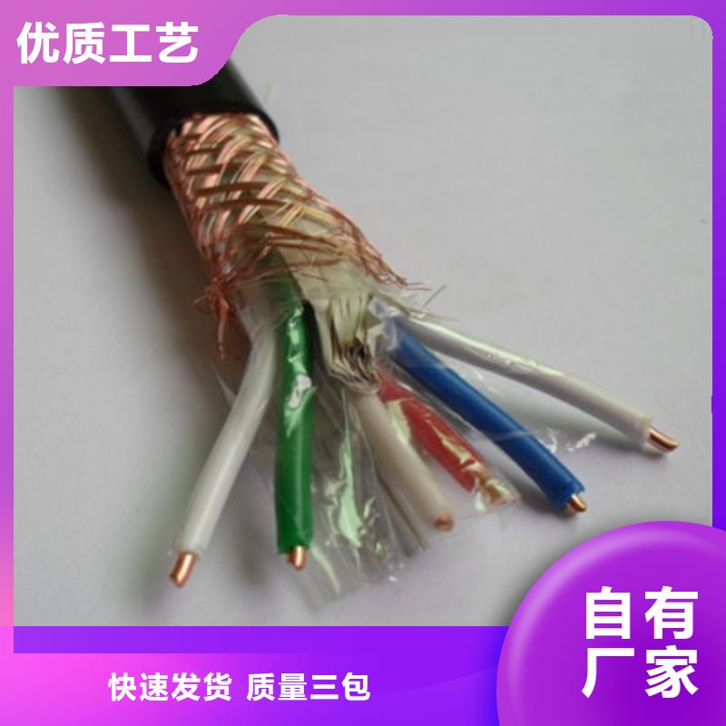 煤矿用阻燃控制电缆-视频-煤矿用阻燃控制电缆-安徽省池州市此地货源-东至|石台|阜阳|合肥|蚌埠|宿州|安庆|巢湖|滁州