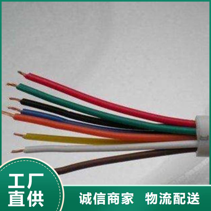 煤矿用阻燃控制电缆-视频-四川省甘孜市电缆煤矿用阻燃控制电缆可服务区域新龙|石渠|眉山|攀枝花|自贡|遂宁|宜宾等