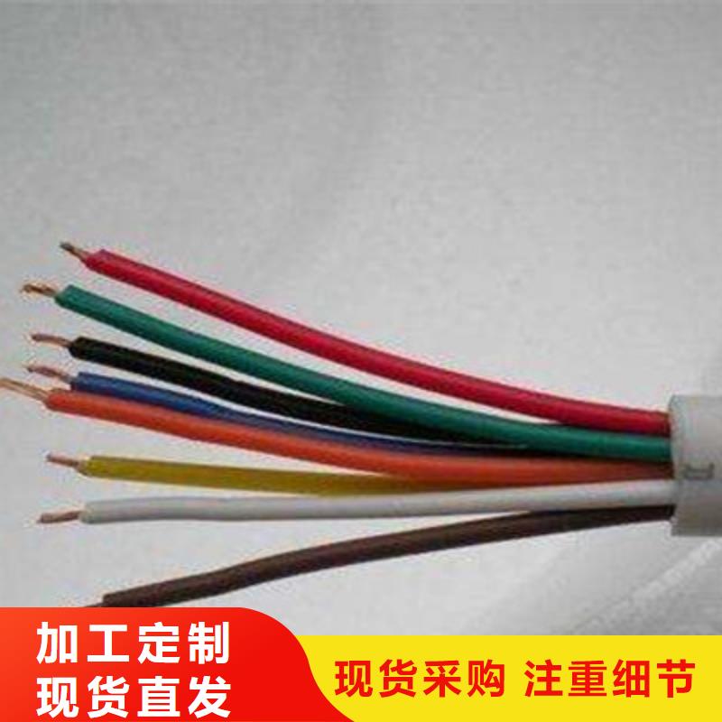 矿用控制电缆_信号电缆根据要求定制