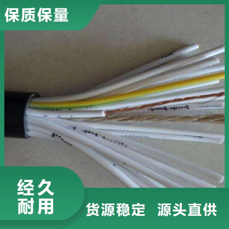 煤矿用阻燃控制电缆-视频-四川省甘孜市电缆煤矿用阻燃控制电缆可服务区域新龙|石渠|眉山|攀枝花|自贡|遂宁|宜宾等