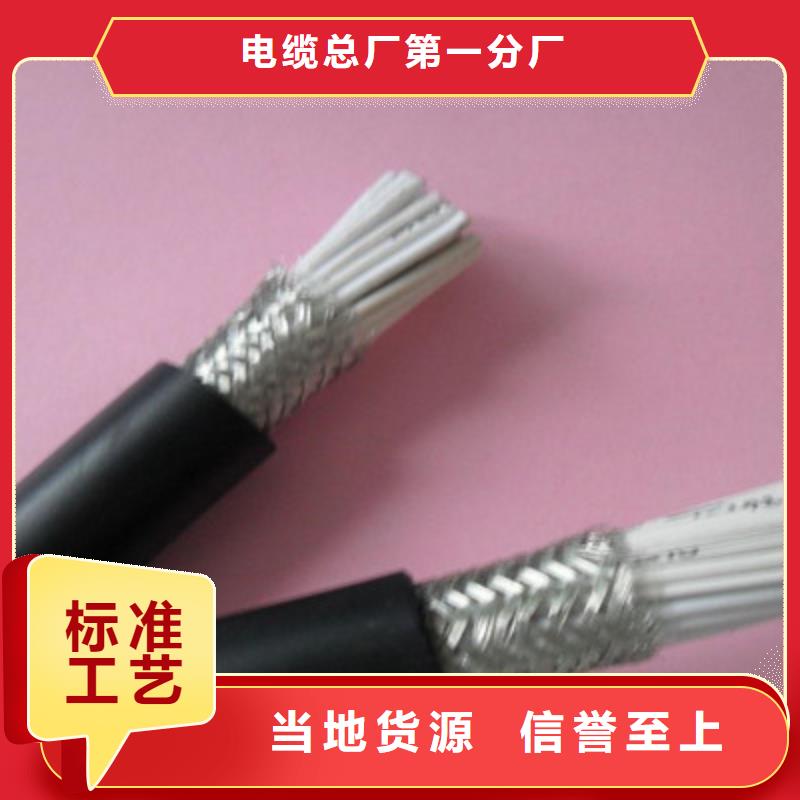煤矿用阻燃控制电缆-视频-四川省甘孜市电缆煤矿用阻燃控制电缆可服务区域新龙|石渠|眉山|攀枝花|自贡|遂宁|宜宾等
