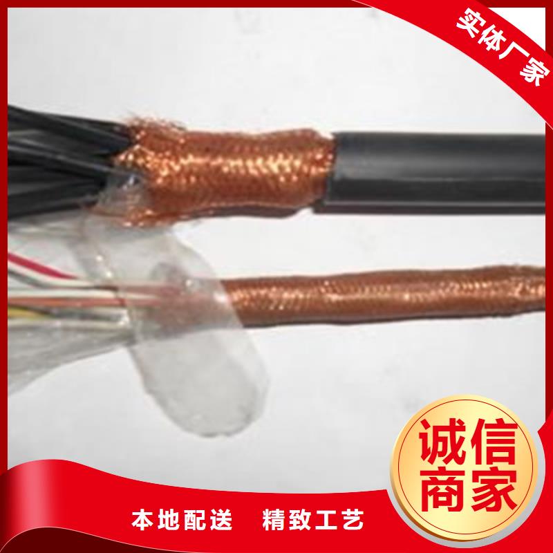 煤矿用阻燃控制电缆-视频-四川省甘孜市电缆煤矿用阻燃控制电缆可服务区域新龙|石渠|眉山|攀枝花|自贡|遂宁|宜宾等