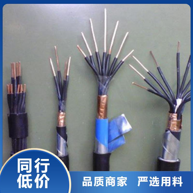 矿用控制电缆信号电缆实力公司