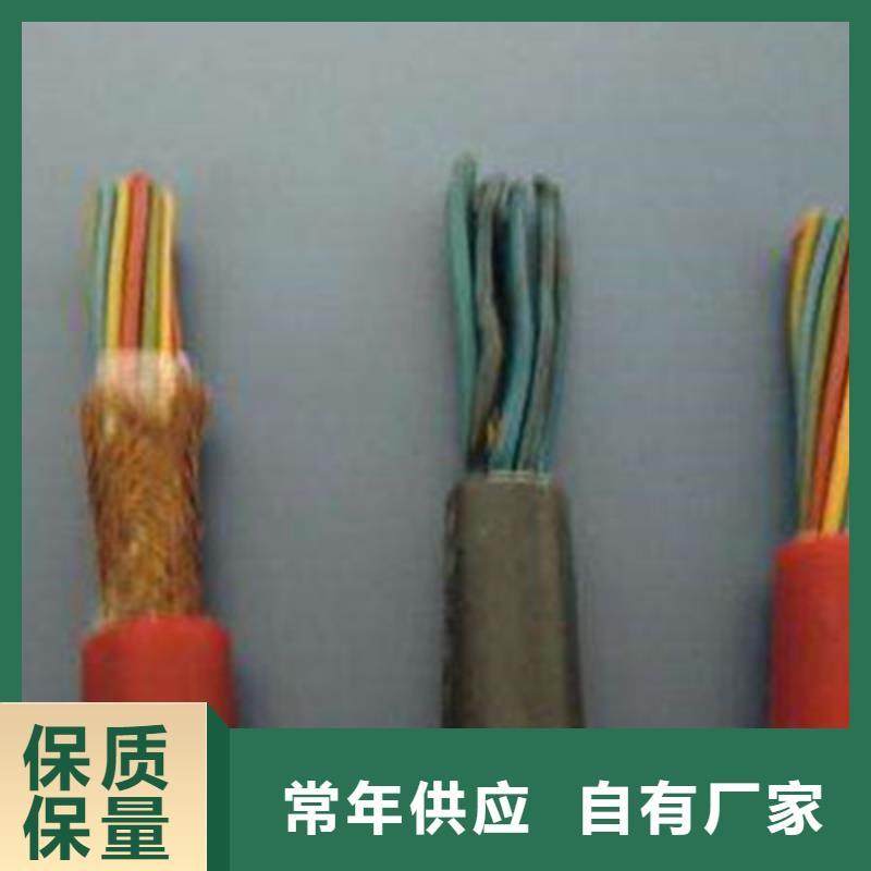 【矿用控制电缆】信号电缆值得信赖