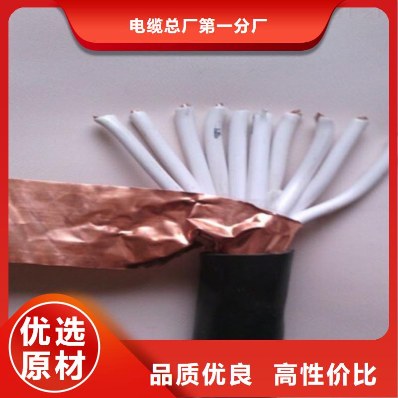 矿用控制电缆屏蔽电缆市场报价