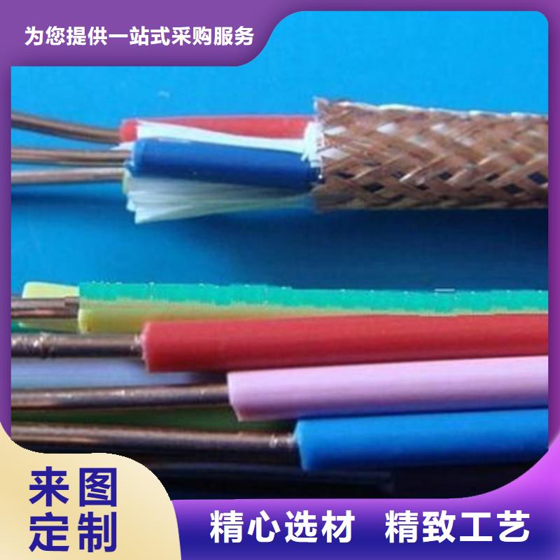 矿用控制电缆_信号电缆根据要求定制