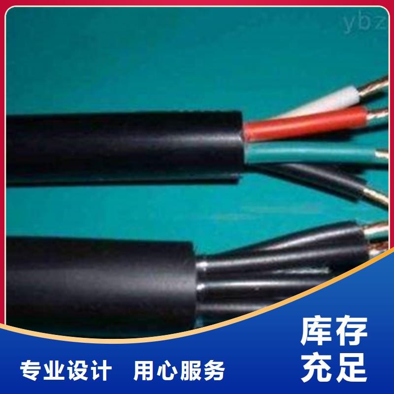煤矿用阻燃控制电缆-视频-煤矿用阻燃控制电缆-湖南省张家界市(该地)公司-桑植|武陵源|郴州|邵阳|益阳|怀化|株洲|岳阳