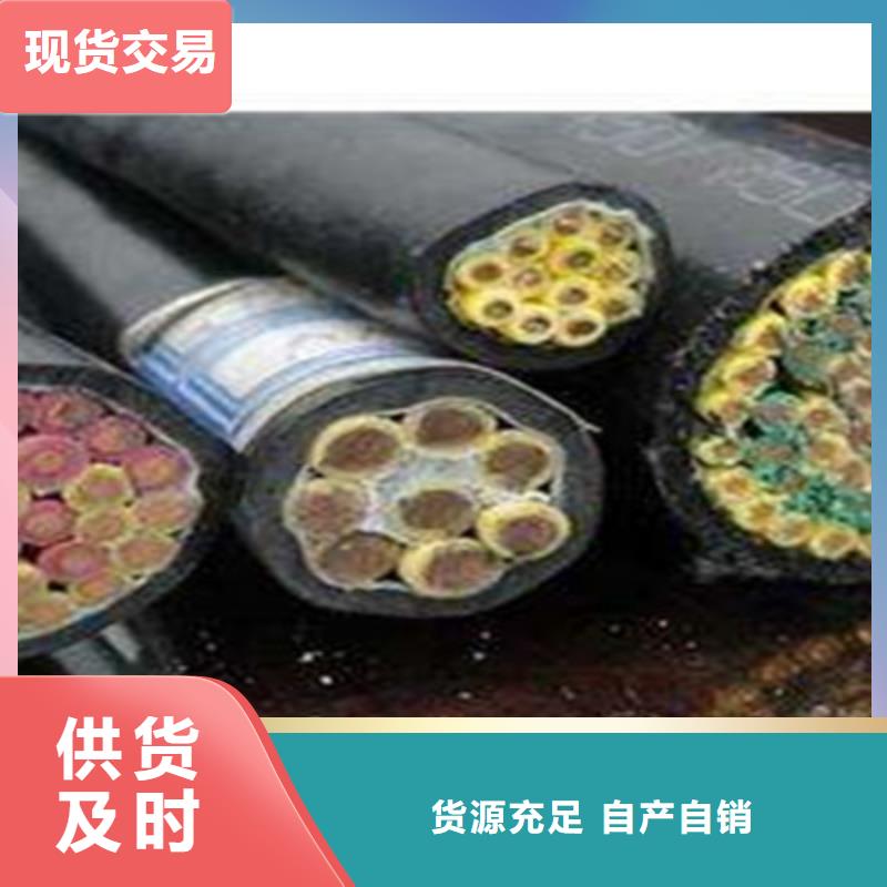 【矿用控制电缆】信号电缆值得信赖