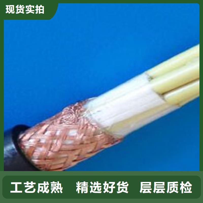 煤矿用阻燃控制电缆-视频-煤矿用阻燃控制电缆-湖南省张家界市(该地)公司-桑植|武陵源|郴州|邵阳|益阳|怀化|株洲|岳阳