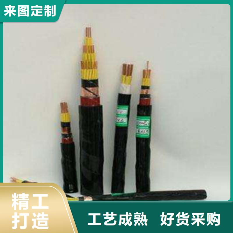 煤矿用阻燃控制电缆-视频-四川省甘孜市电缆煤矿用阻燃控制电缆可服务区域新龙|石渠|眉山|攀枝花|自贡|遂宁|宜宾等