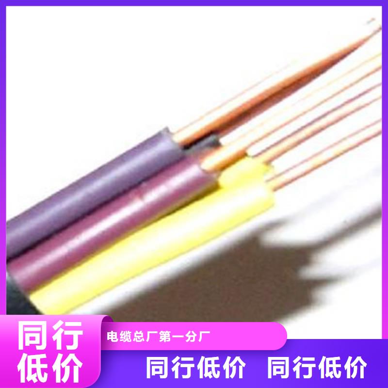 矿用控制电缆屏蔽电缆市场报价
