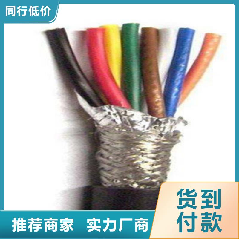 煤矿用阻燃控制电缆-视频-四川省甘孜市电缆煤矿用阻燃控制电缆可服务区域新龙|石渠|眉山|攀枝花|自贡|遂宁|宜宾等