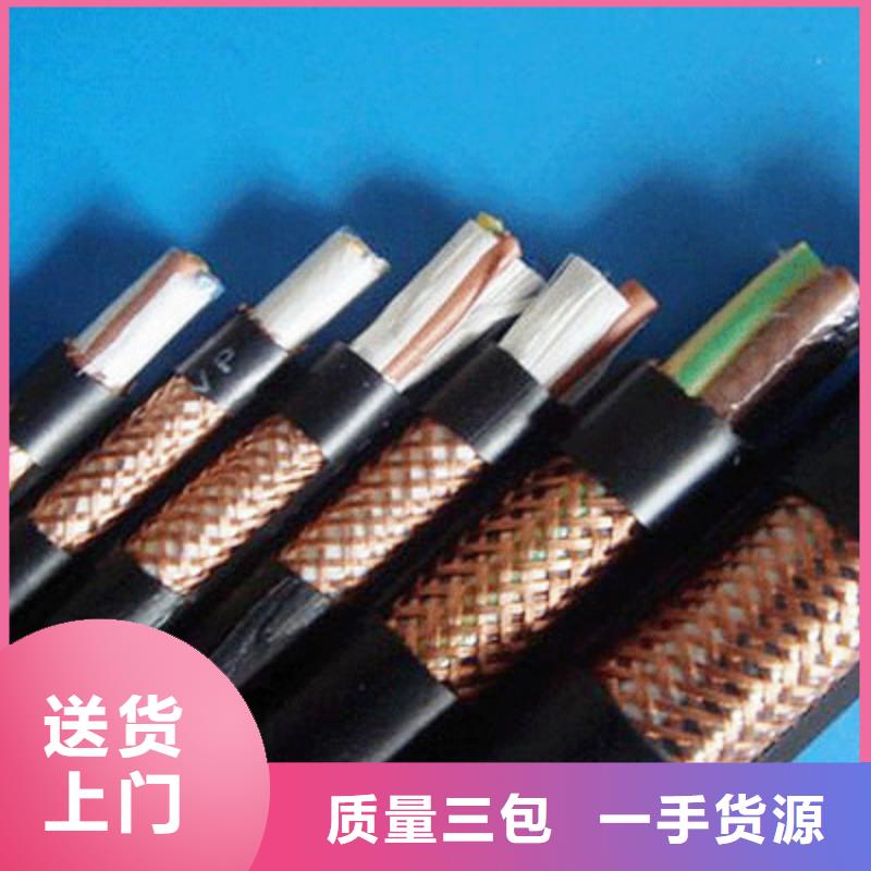煤矿用阻燃控制电缆-视频-四川省甘孜市电缆煤矿用阻燃控制电缆可服务区域新龙|石渠|眉山|攀枝花|自贡|遂宁|宜宾等