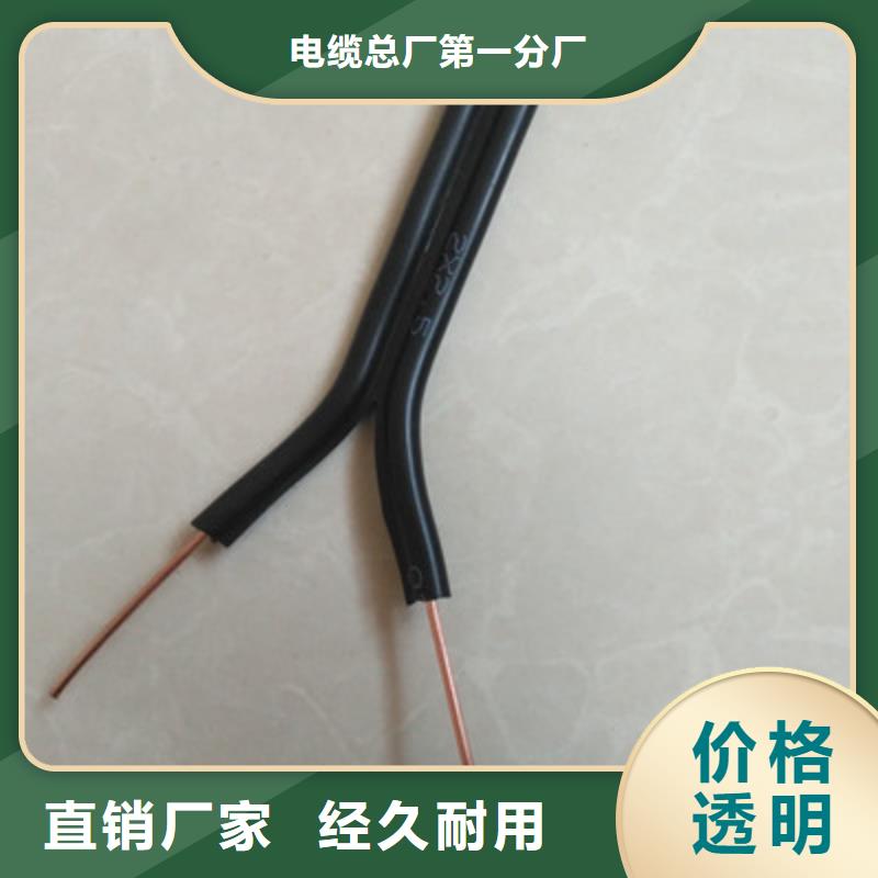 矿用控制电缆_信号电缆根据要求定制