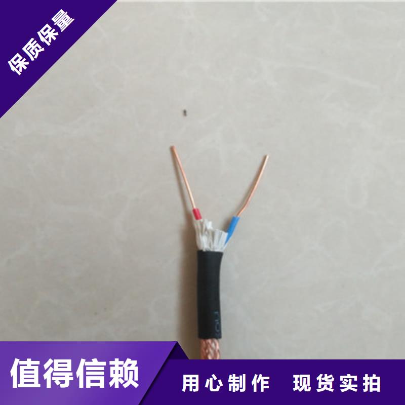 矿用控制电缆信号电缆货源直供