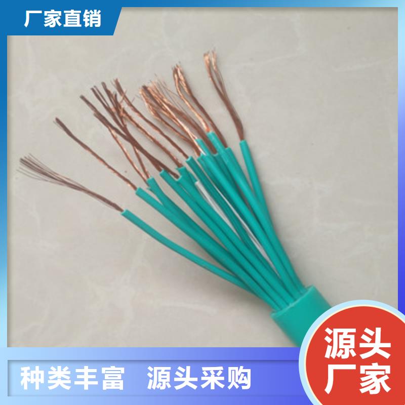 煤矿用阻燃控制电缆-视频-煤矿用阻燃控制电缆-湖南省张家界市(该地)公司-桑植|武陵源|郴州|邵阳|益阳|怀化|株洲|岳阳