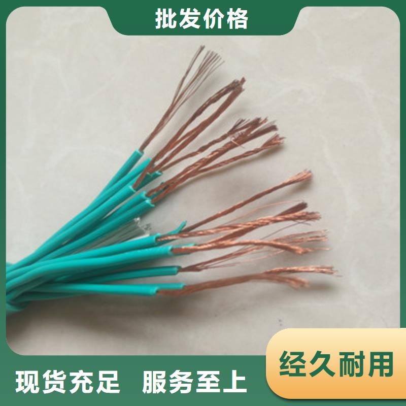 煤矿用阻燃控制电缆-视频-四川省甘孜市电缆煤矿用阻燃控制电缆可服务区域新龙|石渠|眉山|攀枝花|自贡|遂宁|宜宾等