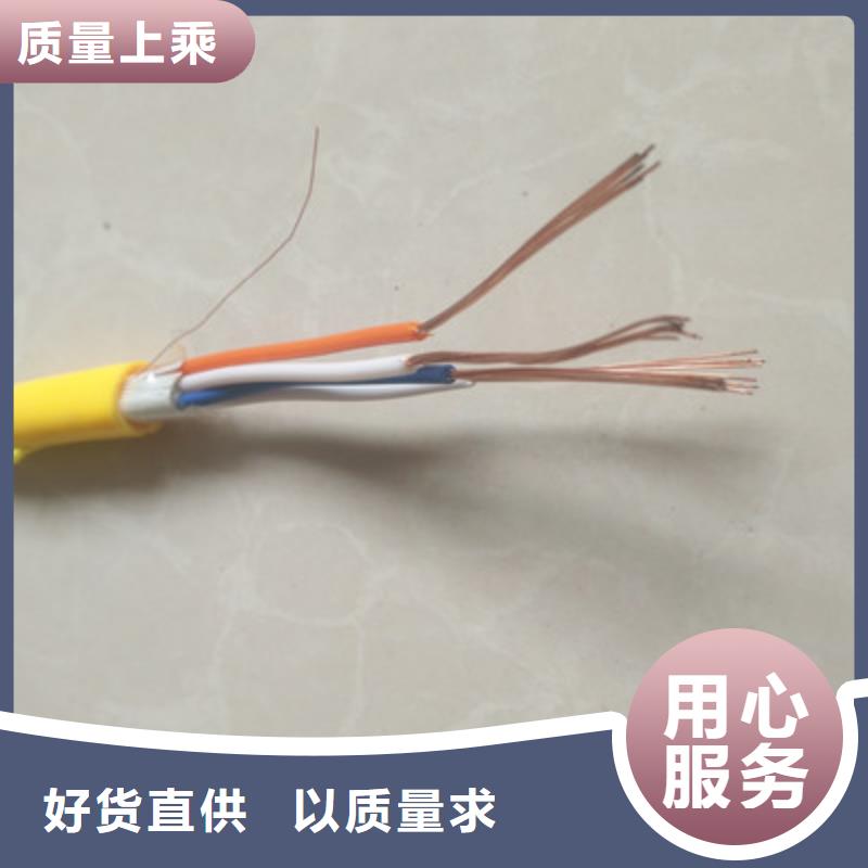 矿用控制电缆_信号电缆根据要求定制