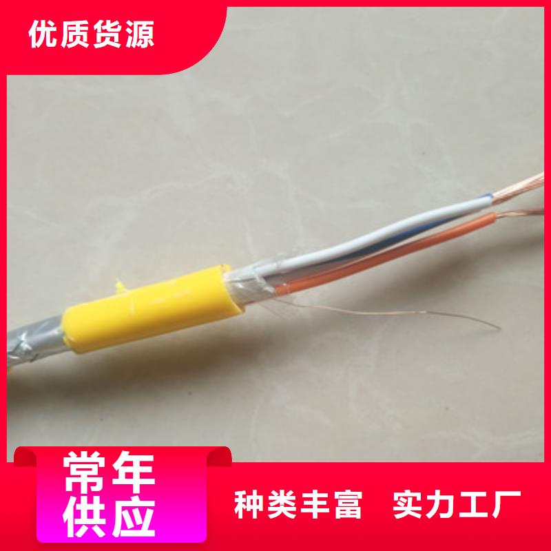 煤矿用阻燃控制电缆-视频-煤矿用阻燃控制电缆-湖南省张家界市(该地)公司-桑植|武陵源|郴州|邵阳|益阳|怀化|株洲|岳阳
