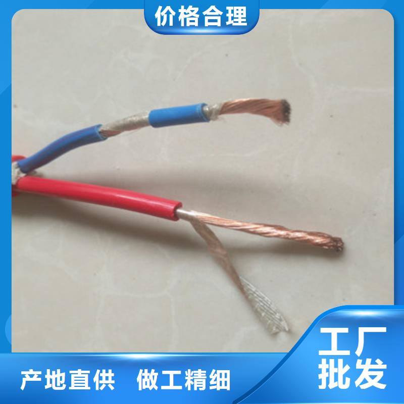 煤矿用阻燃控制电缆-视频-煤矿用阻燃控制电缆-湖南省张家界市(该地)公司-桑植|武陵源|郴州|邵阳|益阳|怀化|株洲|岳阳
