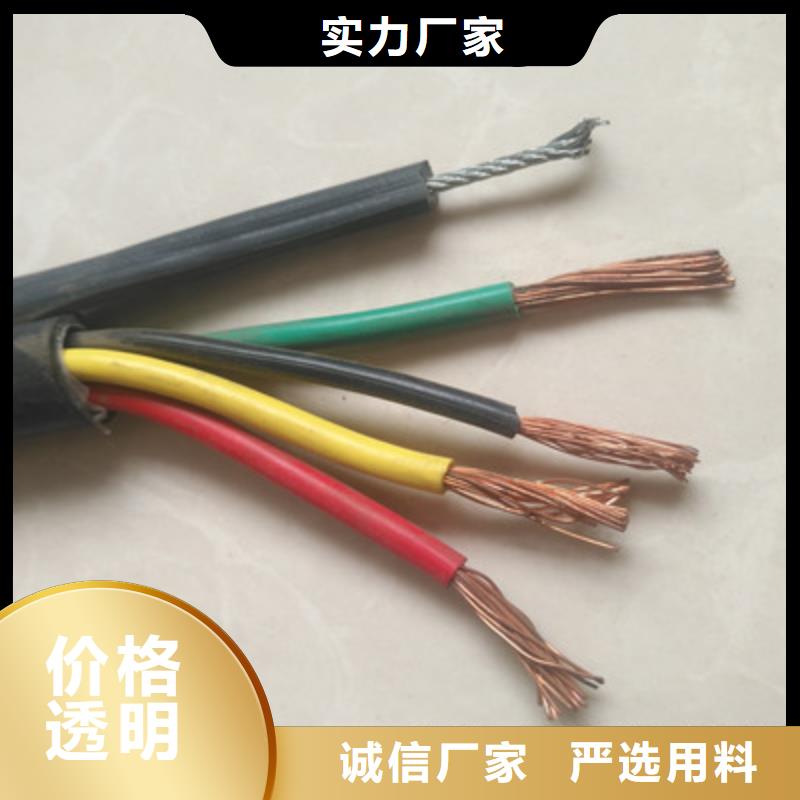 矿用控制电缆_信号电缆根据要求定制
