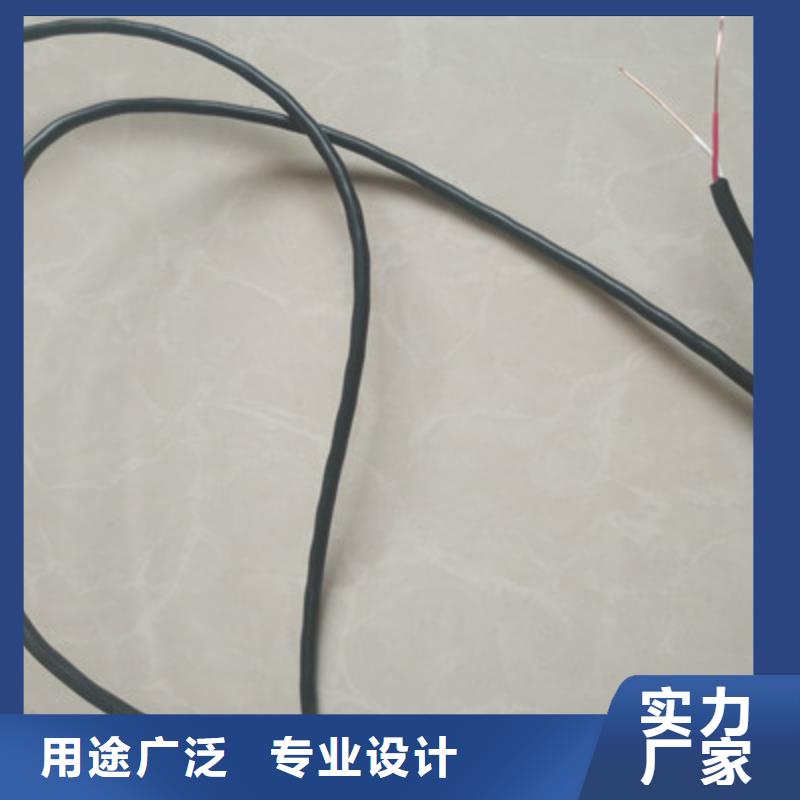 煤矿用阻燃控制电缆-视频-煤矿用阻燃控制电缆-湖南省张家界市(该地)公司-桑植|武陵源|郴州|邵阳|益阳|怀化|株洲|岳阳