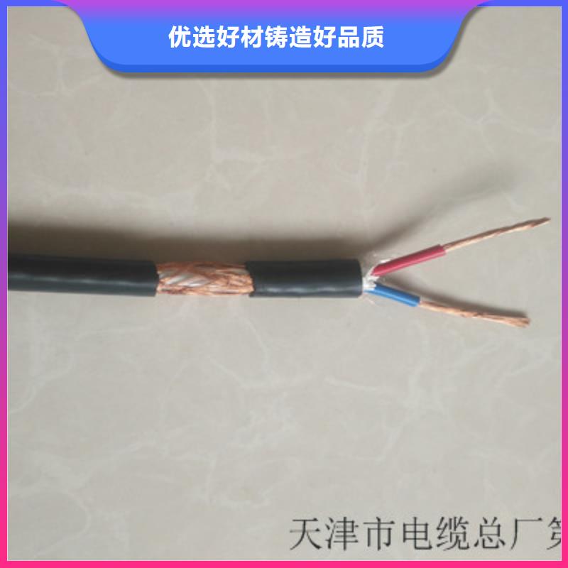 煤矿用阻燃控制电缆-视频-四川省甘孜市电缆煤矿用阻燃控制电缆可服务区域新龙|石渠|眉山|攀枝花|自贡|遂宁|宜宾等
